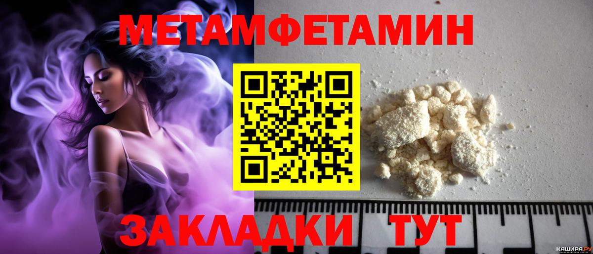 АМФЕТАМИН  АМФЕТАМИН  Вход с VPN  площадка официальный сайт  Нефтеюганск  АМФ 97% 