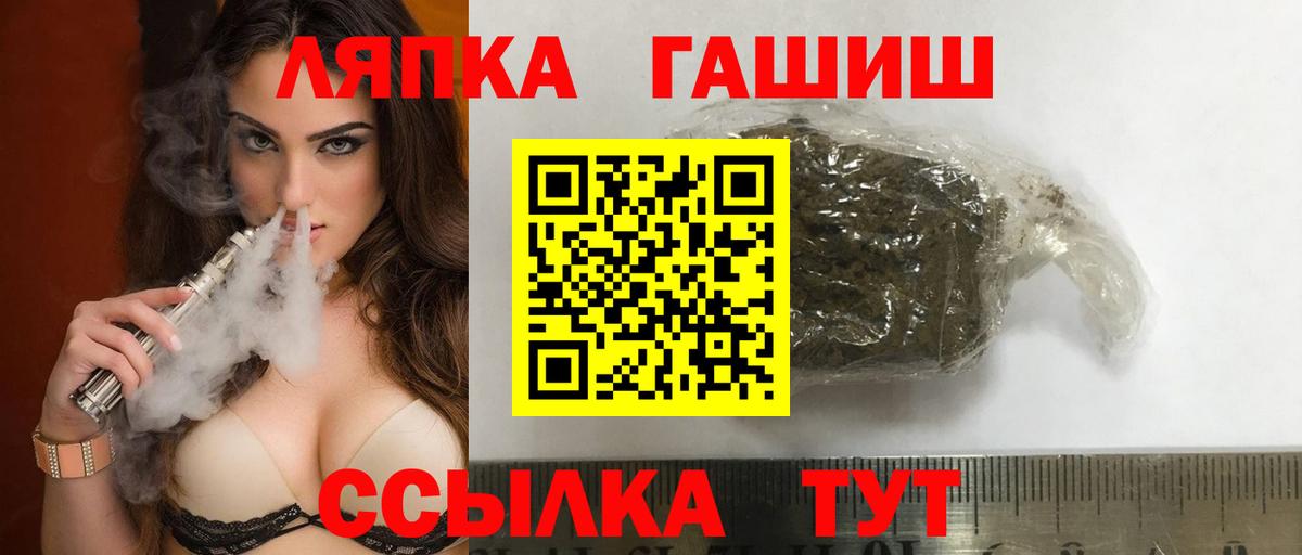 Гашиш ice o lator Нефтеюганск
