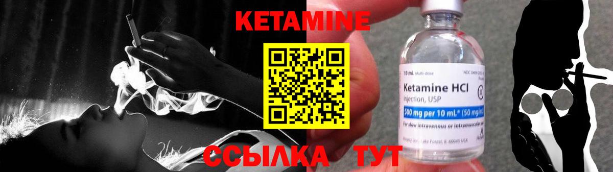 Нефтеюганск  Кетамин VHQ  сайты даркнета какой сайт  КЕТАМИН ketamine  Вход с VPN 