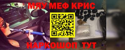 MDMA Тулун