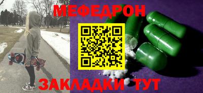 MDMA Тулун