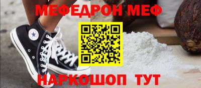MESCALINE Туймазы