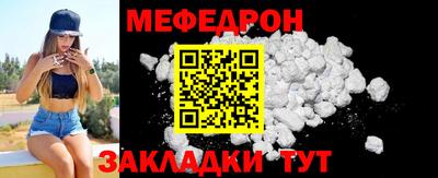 MESCALINE Туймазы