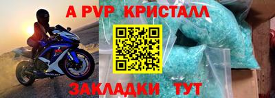 MDMA Тулун