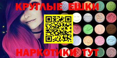MESCALINE Туймазы