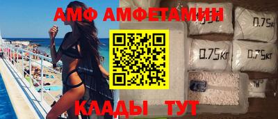 MDMA Тулун