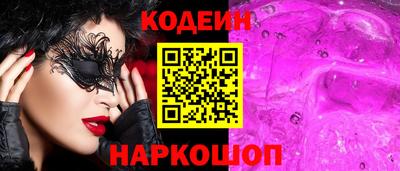 MESCALINE Туймазы