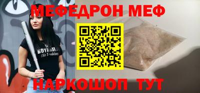 MDMA Тулун