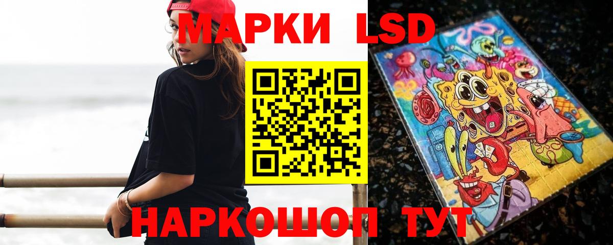 Нефтеюганск  LSD-25 экстази  Лсд 25 экстази ecstasy  Вход с VPN  Лсд 25 экстази кислота 