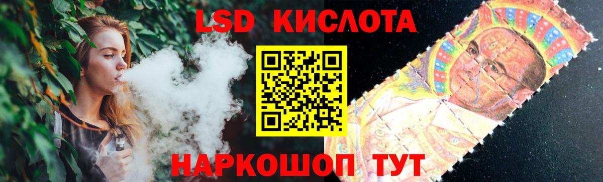LSD-25 экстази ecstasy Нефтеюганск