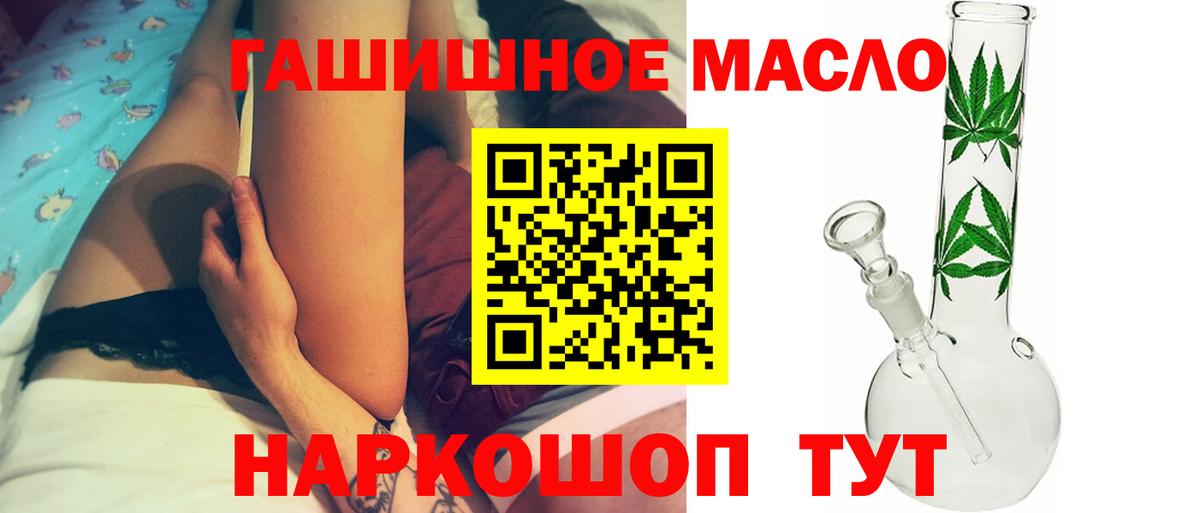 ТГК жижа Нефтеюганск