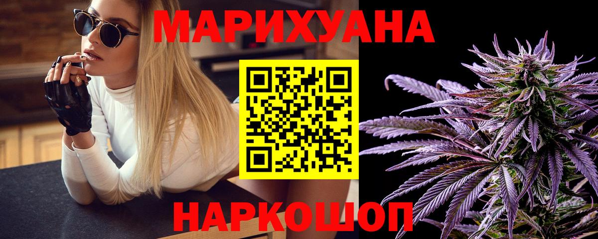 Марихуана конопля Нефтеюганск