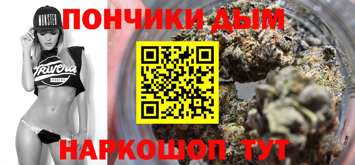 Марихуана марихуана  Конопля индика  Шишки марихуана OG Kush  Нефтеюганск  Вход с VPN  Бошки Шишки OG Kush 